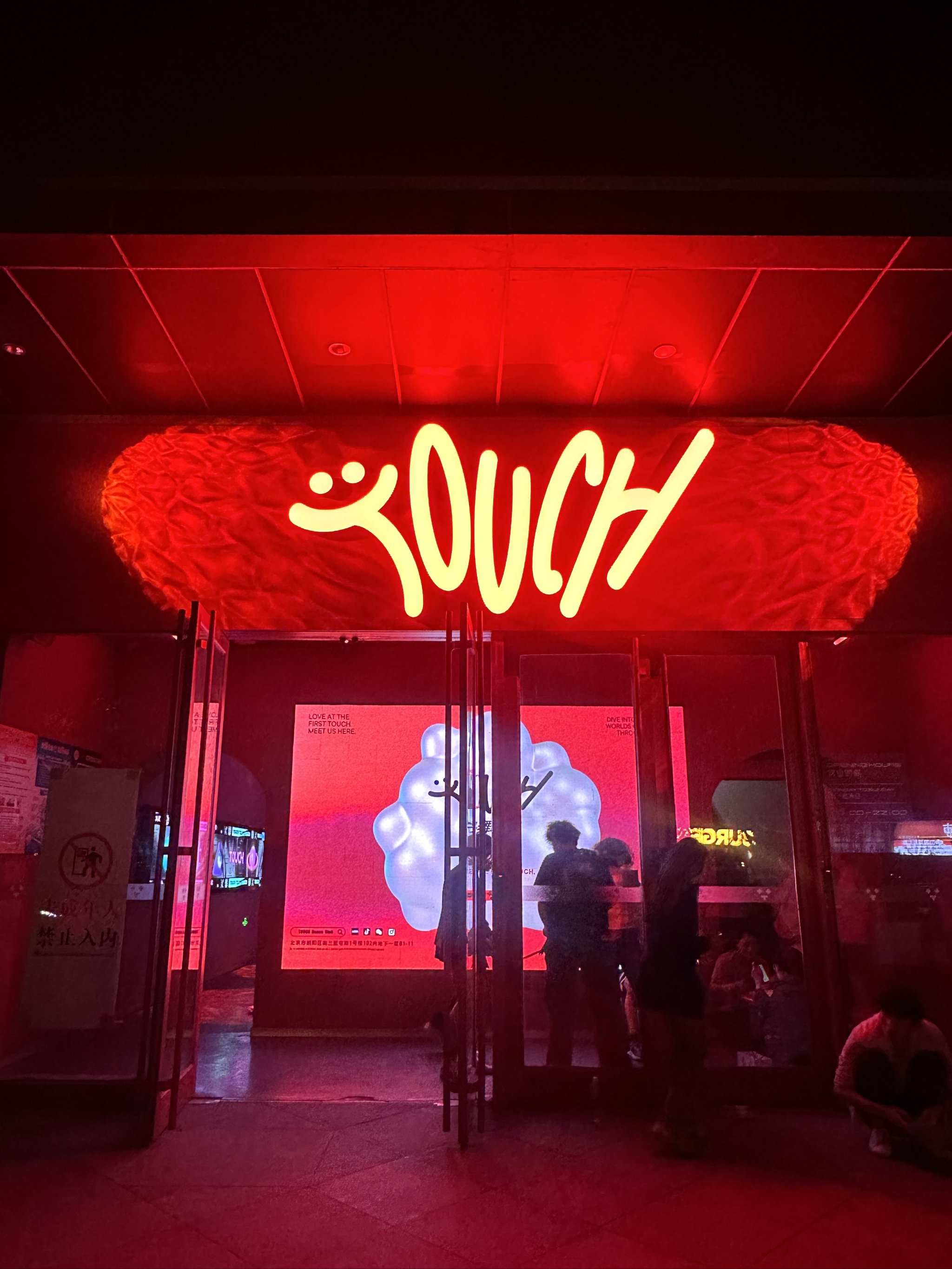 松原商务ktv魅力无限-长岭县ktv预订